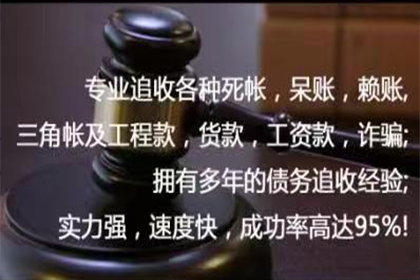宜州要账公司